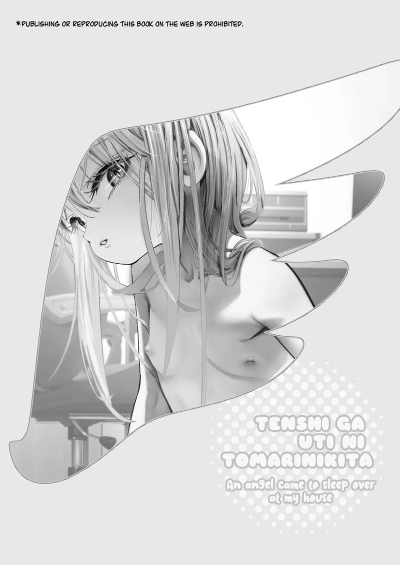 เมื่อนางฟ้ามาพักที่บ้านผม